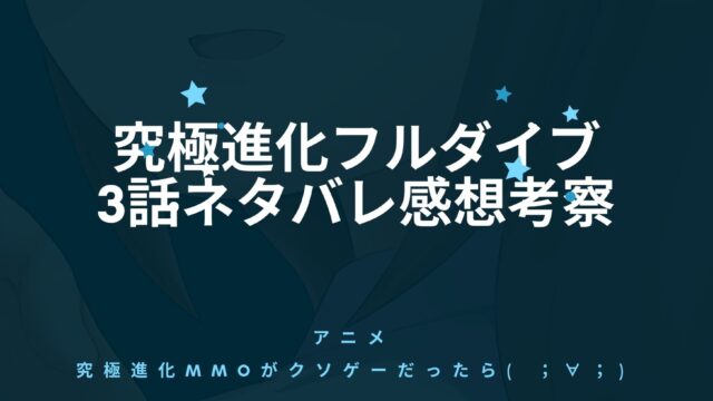 ジョジョの奇妙な冒険のアニメ6部はいつから 放送局 放送地域も紹介 アニnavi ジョジョの奇妙な冒険のアニメ6部はいつから 放送局 放送地域も紹介 アニnavi