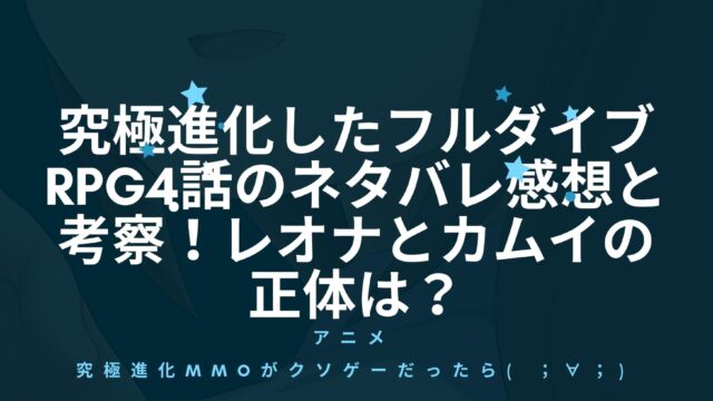 ジョジョの奇妙な冒険のアニメ6部はいつから 放送局 放送地域も紹介 アニnavi