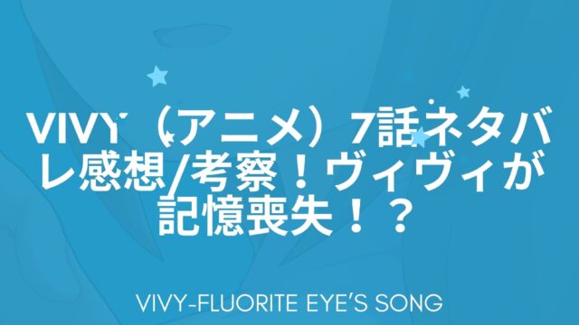 ゾンビランドサガr 時間がない の意味を考察 ゾンビの活動限界 アニnavi