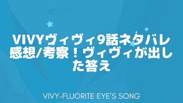 ゾンビランドサガ リベンジ6話のネタバレ感想 考察 墓は伏線 アニnavi ゾンビランドサガ リベンジ6話のネタバレ感想 考察 墓は伏線 アニnavi