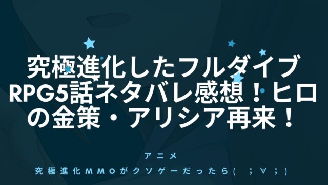 ジョジョの奇妙な冒険のアニメ6部はいつから 放送局 放送地域も紹介 アニnavi ジョジョの奇妙な冒険のアニメ6部はいつから 放送局 放送地域も紹介 アニnavi