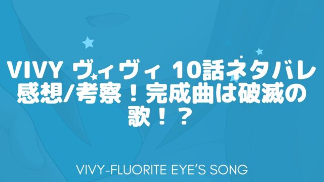 アニnavi アニメ無料動画 感想考察 キャスト情報