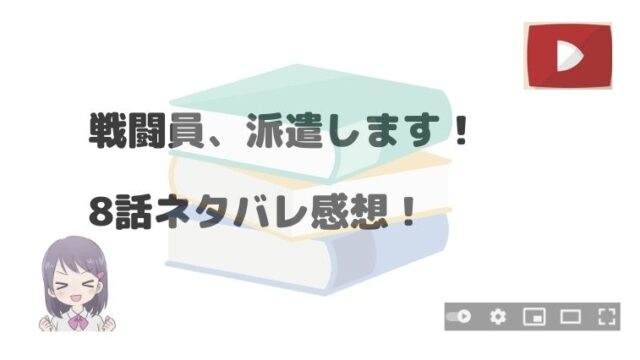 ジョジョの奇妙な冒険のアニメ6部はいつから 放送局 放送地域も紹介 アニnavi ジョジョの奇妙な冒険のアニメ6部はいつから 放送局 放送地域も紹介 アニnavi