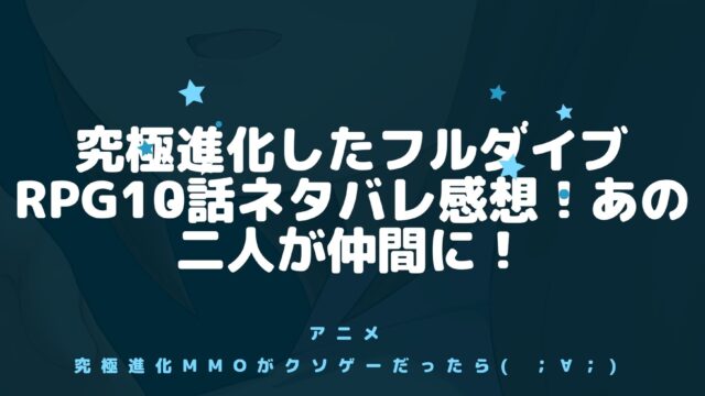 ゾンビランドサガ リベンジ6話のネタバレ感想 考察 墓は伏線 アニnavi ゾンビランドサガ リベンジ6話のネタバレ感想 考察 墓は伏線 アニnavi