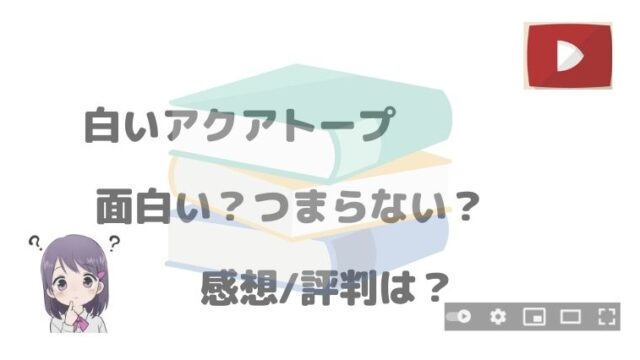 ジョジョ6部は全何話で何クール アニメ13話と25話はいつから ストーンオーシャン アニnavi