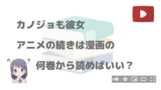 キングダム アニメ4期は漫画何巻のどこからどこまで放送 アニnavi