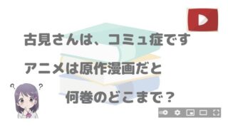 キングダム3期は全何話で何クール 漫画何巻のどこまでか考察 アニnavi キングダム3期は全何話で何クール 漫画何巻のどこまでか考察 アニnavi
