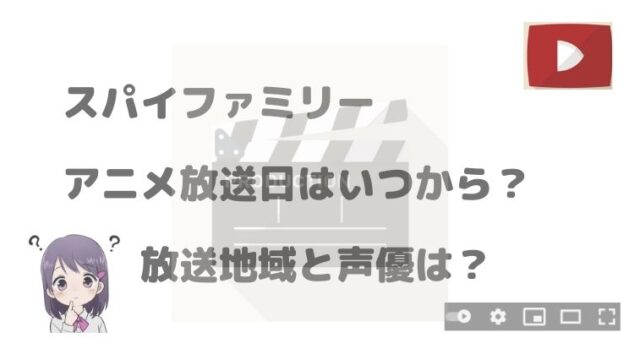 盾の勇者の成り上がり アニメ3期の放送日はいつから 2期の続きは漫画何巻で内容は アニnavi